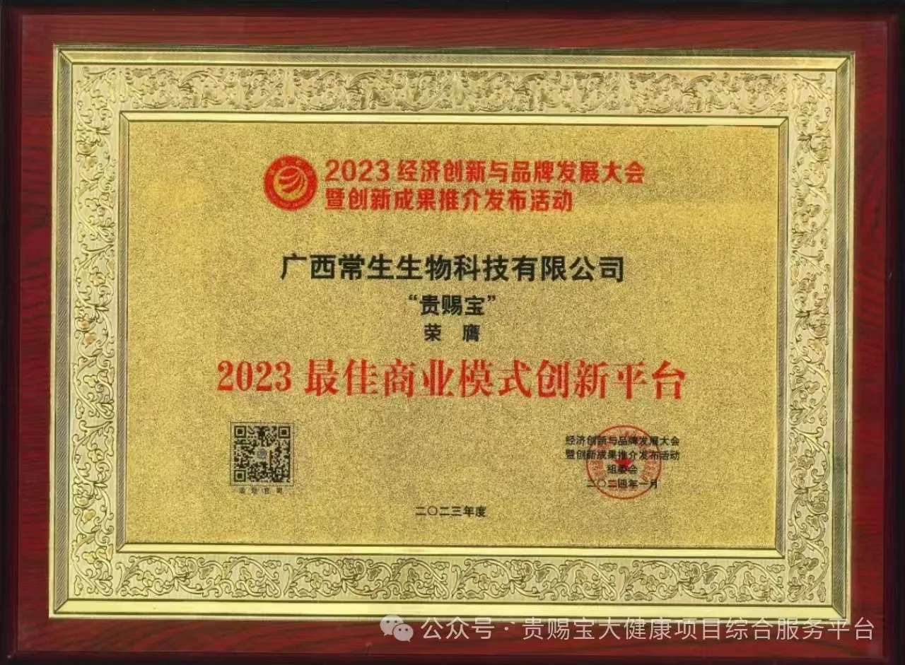 最佳商业模式创新平台.jpg