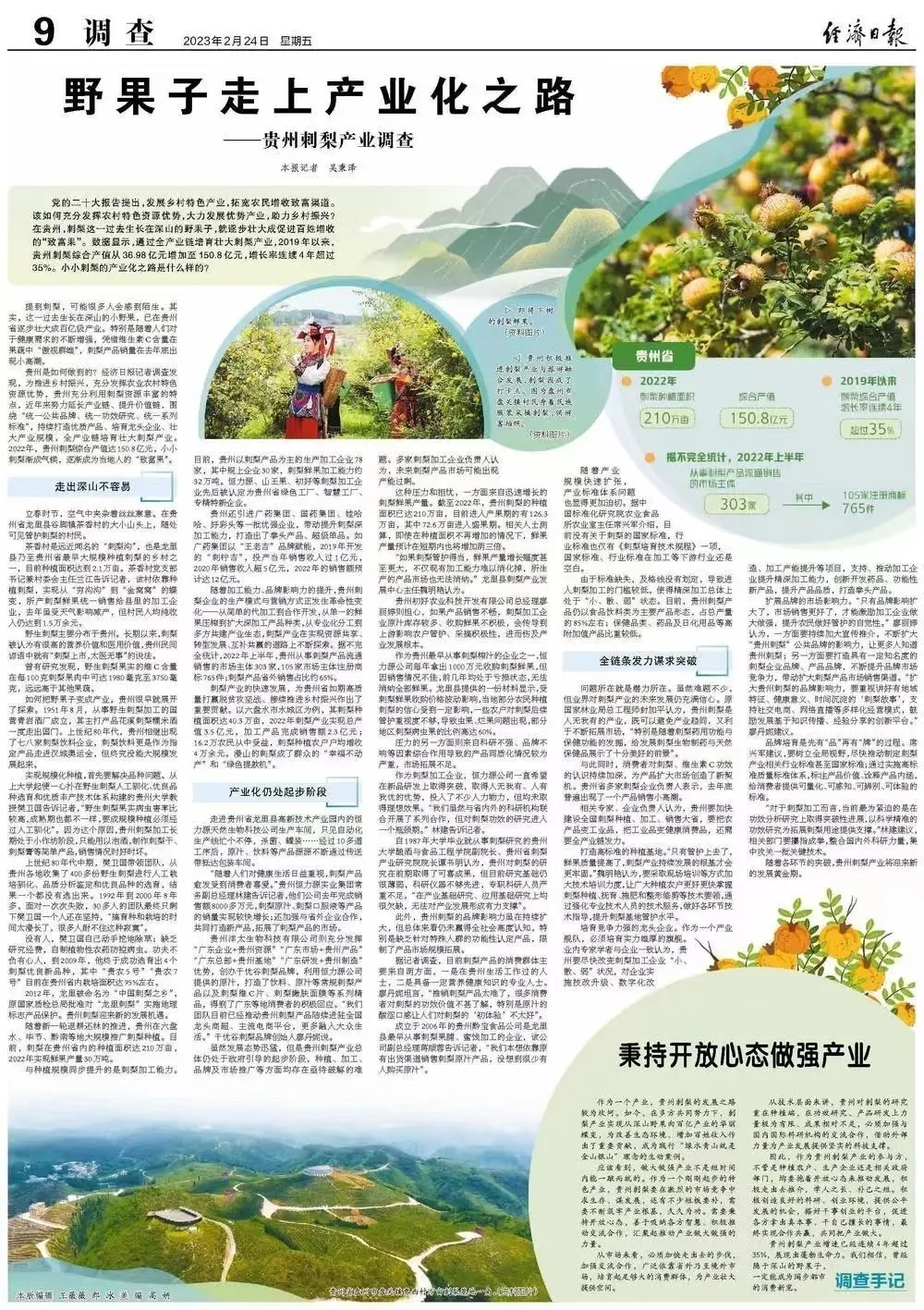 微信图片_20231208014442.jpg