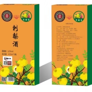 贵赐宝刺梨汁酒（2瓶/1盒）