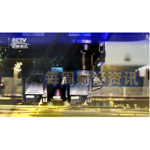 央视证券资讯对贵赐宝的报道·央视著名主持人董倩为刺梨产业发声