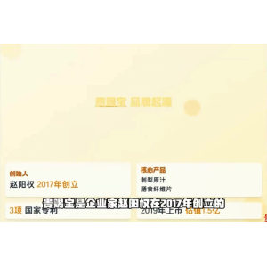 贵赐宝的起源与发展