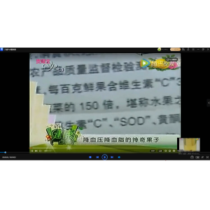 刺梨功效与专家的评价