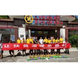 “贵赐宝”高品质生态鲜果采收季启动仪式成功举行