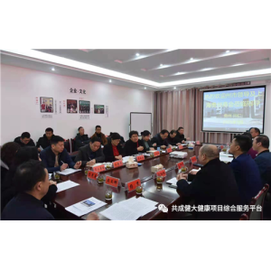 “贵赐宝”走进兴仁