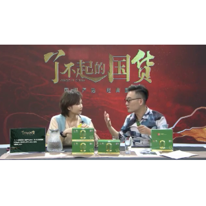 央视著名主持人韩非与唯一在新华社直播间为贵赐宝浓缩汁直播