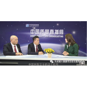 创始人故事5：黔山孕百果，阳权崇刺梨———访贵州共成健生物科技董事长、“贵赐宝”